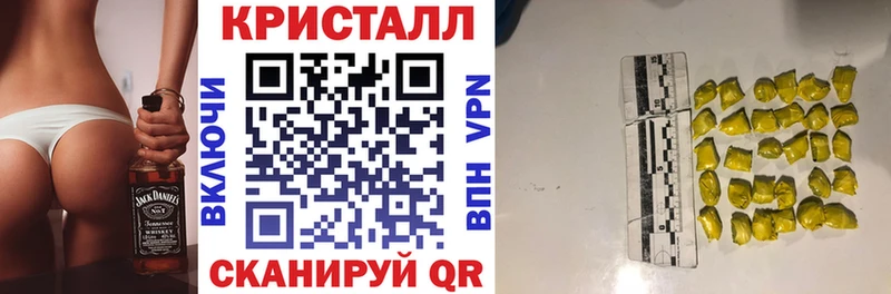 Amphetamine Premium купить Новоалтайск