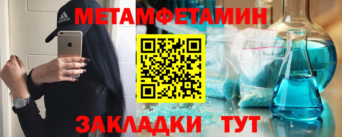 Amphetamine VHQ Новоалтайск