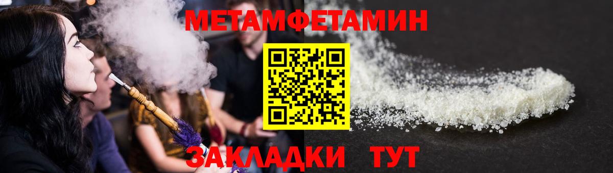 Amphetamine 97%  АМФ  Амфетамин  площадка как зайти  Новоалтайск  Вход с VPN 