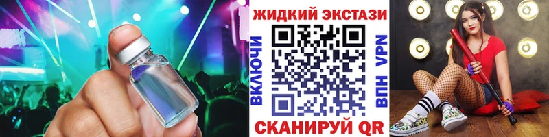 даркнет Telegram  Новоалтайск  Бутират оксибутират 