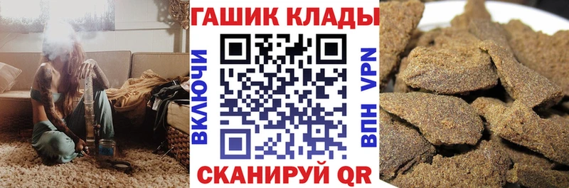 ГАШИШ ice o lator  Новоалтайск 