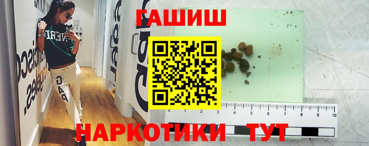 Гашиш  Вход с VPN  Новоалтайск  Гашиш индика сатива  ГАШ VHQ 