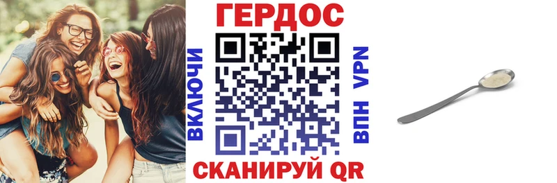 Героин гречка  нарко площадка какой сайт  Новоалтайск  наркотики 