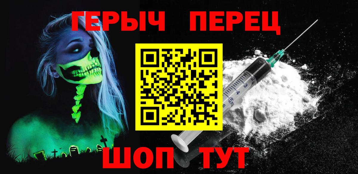 Новоалтайск  Героин Афган  Вход с VPN 