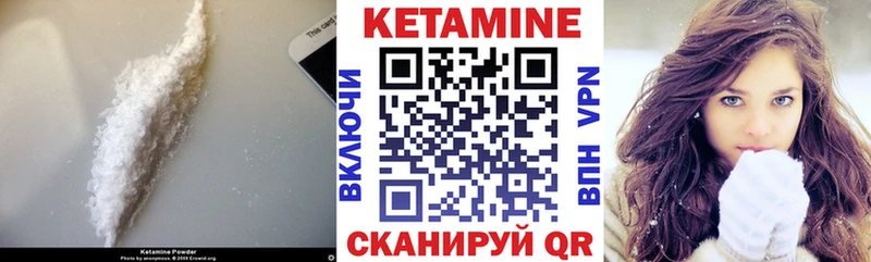 МЕГА как зайти  Новоалтайск  КЕТАМИН VHQ 
