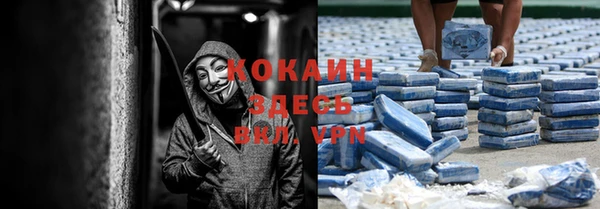 мяу мяу кристалл Абдулино