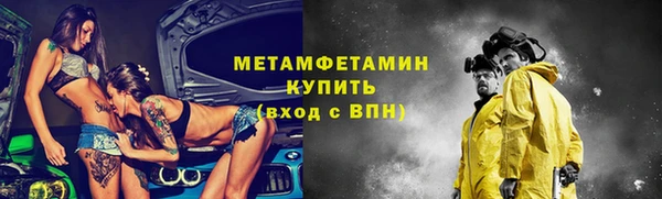 гидропоника Абаза