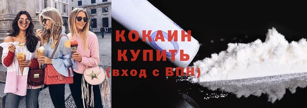 мяу мяу кристалл Абдулино