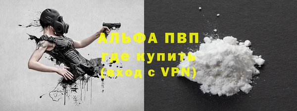 мяу мяу кристалл Абдулино