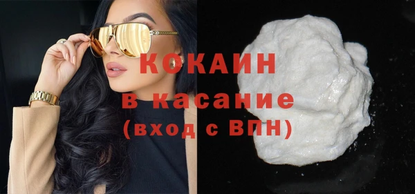 мяу мяу кристалл Абдулино