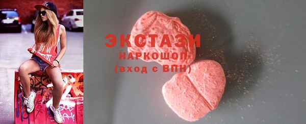 мяу мяу кристалл Абдулино
