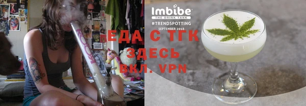 мяу мяу кристалл Абдулино