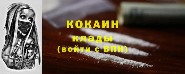 мяу мяу кристалл Абдулино
