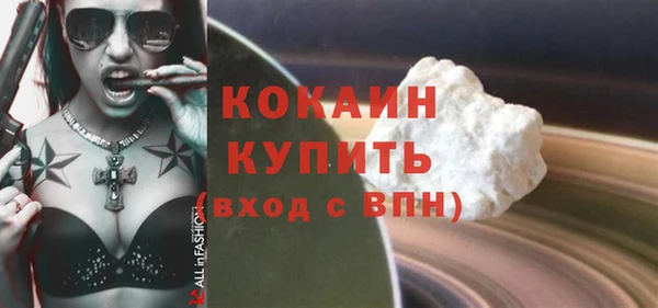 хмурый Абинск