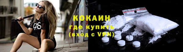 мяу мяу кристалл Абдулино