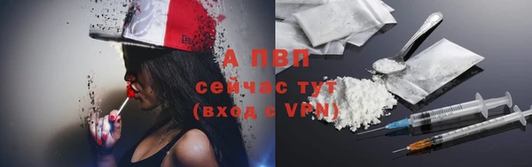 мяу мяу кристалл Абдулино