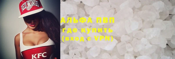 гидропоника Абаза