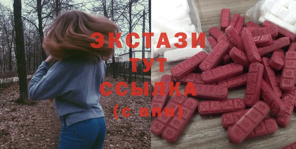 гидропоника Абаза