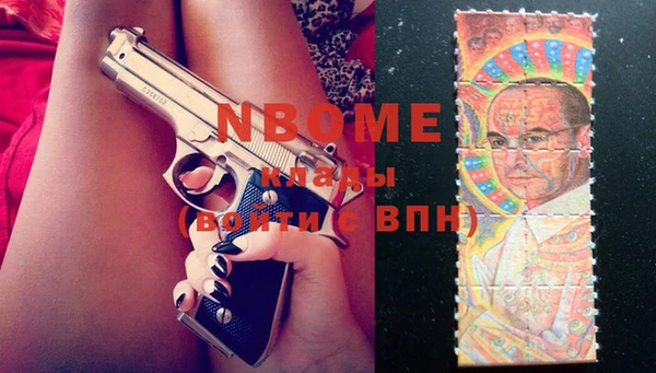 гидропоника Абаза
