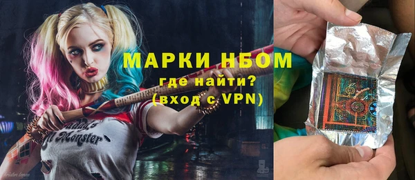 мяу мяу кристалл Абдулино