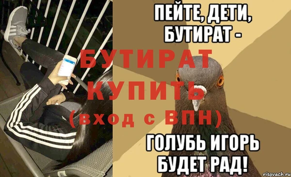 хмурый Абинск