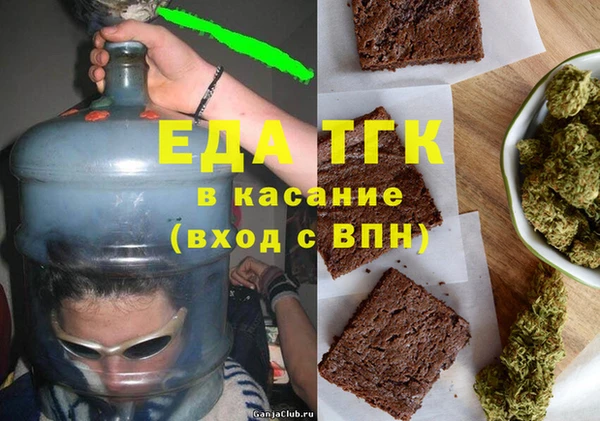 гидропоника Абаза