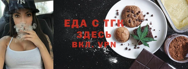 гидропоника Абаза
