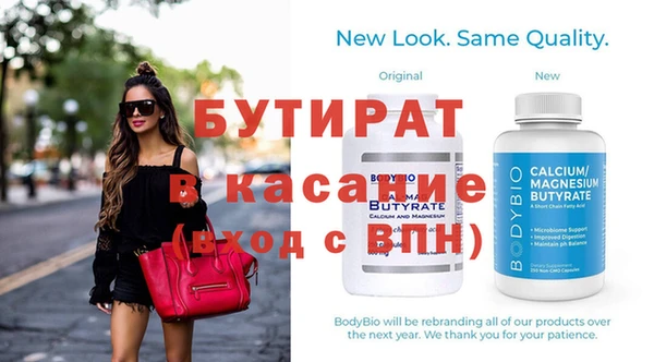 спиды Осташков