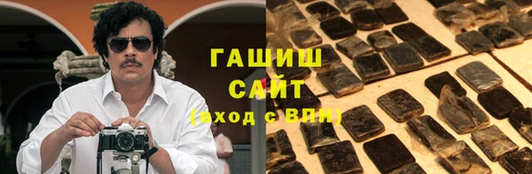 гидропоника Абаза