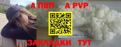 ешки Заволжье