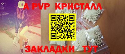 ешки Заволжье