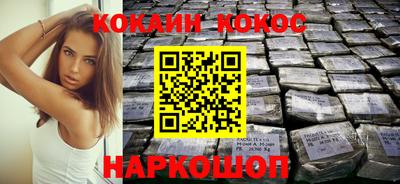 ешки Заводоуковск