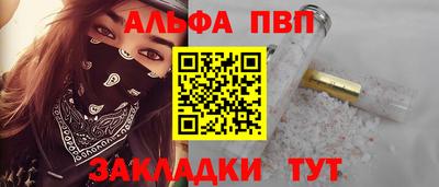ешки Заволжье