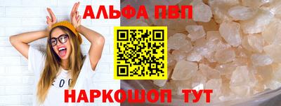 ешки Заволжье
