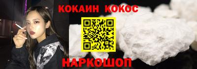 ешки Заводоуковск