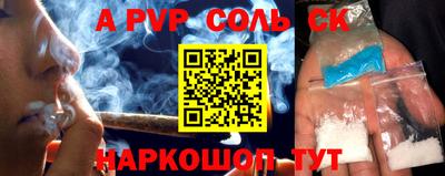 ешки Заводоуковск