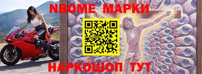 ешки Заводоуковск