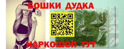 ешки Заводоуковск