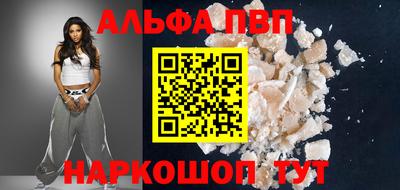 гашишное масло Пыть-Ях