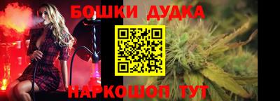 ешки Заволжье