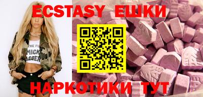 ешки Заволжье