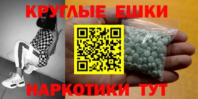 ешки Заволжье