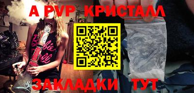 ешки Заводоуковск