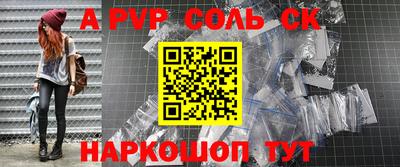 ешки Заводоуковск
