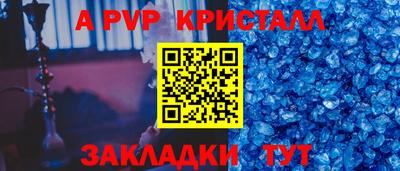 ешки Заволжье