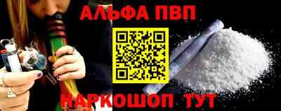 ешки Заволжье