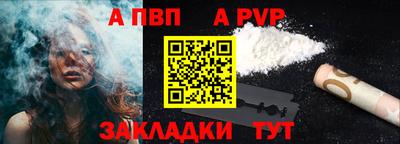 ешки Заволжье