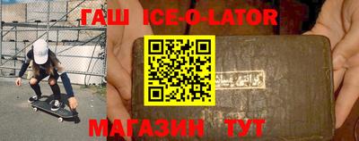 ешки Заводоуковск