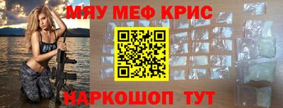 ешки Заводоуковск