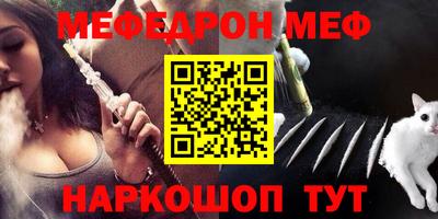 ешки Заволжье